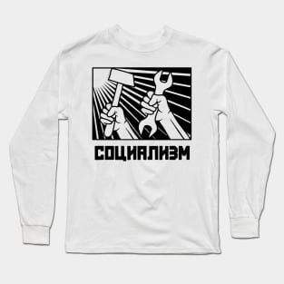 Socialism Long Sleeve T-Shirt